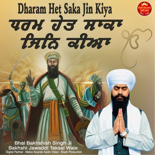 Dharam Het Saka Jin Kiya