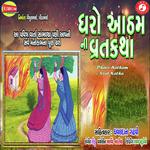 Dharo Aatham Ni Vrat Katha