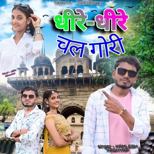 Dheere Dheere Chal Gori