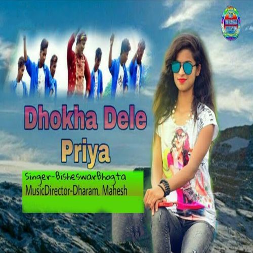 Dhokha Dele Priya