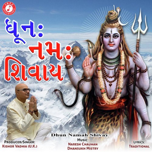 Dhun Namah Shivay