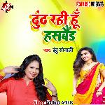 Dhundh rahi hu husband