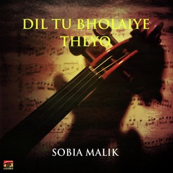 Sobia Malik