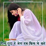 Dil Tuta H Mera Ham Kis Se Kahe