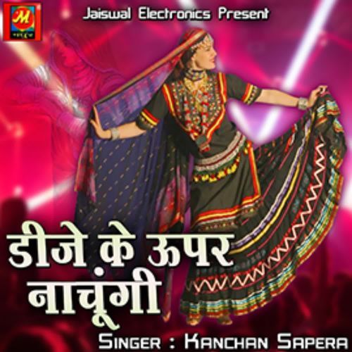 Dj Ke Upar Nachungi