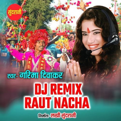 Dj Remix - Raut Nacha