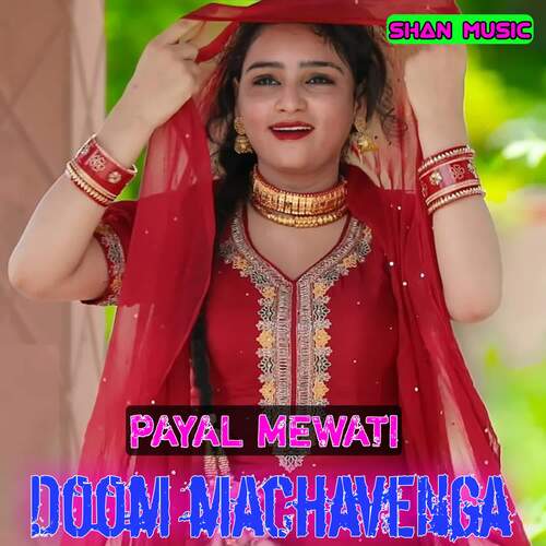 Doom Machavenga