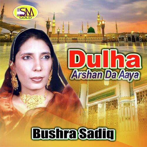 Dulha Arshan Da Aaya