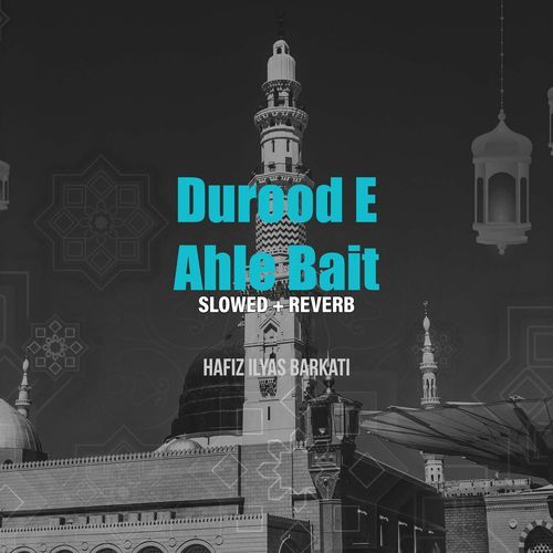 Durood e Ahle Bait (Lofi-Mix)