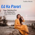 Ed Ka Payari (Nagpuri)