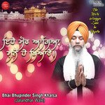 Ehe Mori Aagya Suno He Pyare