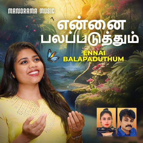 Ennai Balapaduthum