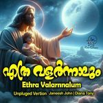 Ethra Valarnnalum - Unplugged Version