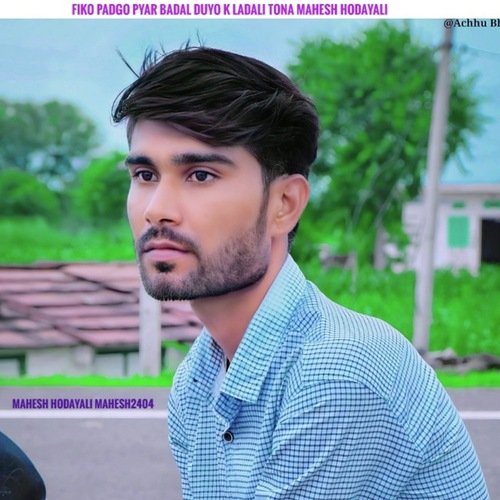 fiko padgo pyar Badal duyo k ladali tona