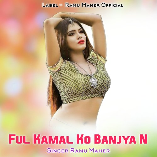 Ful Kamal Ko Banjya N