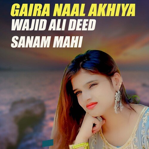 Gaira Naal Akhiya