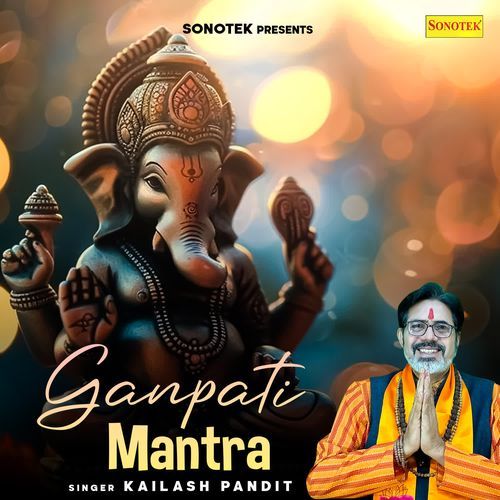 Ganpati Mantra