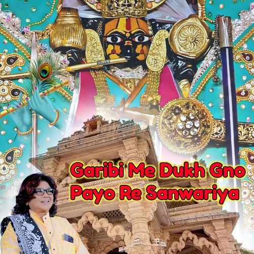 Garibi ME dukh Gno Payo Re Sanwriya