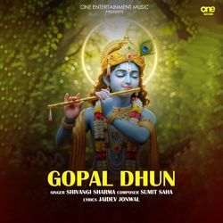 Gopal Dhun