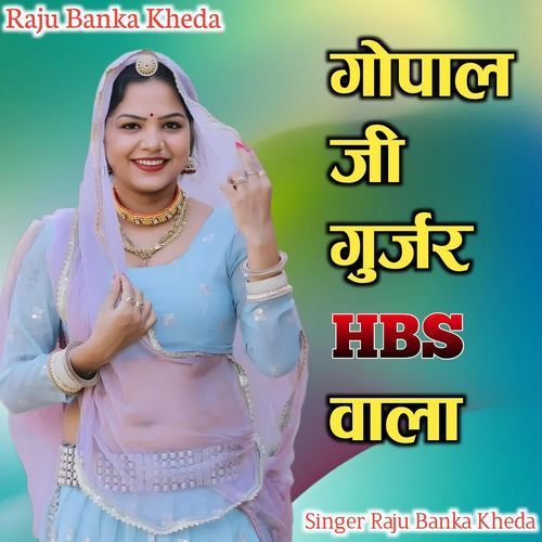 Gopal Ji Gurjar Hbs Wala