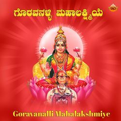 Goravanalli Mahalakshmiye-XQQGUD1aQwo