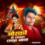 Gorki Se Lagab Taka Baba