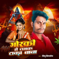 Gorki Se Lagab Taka Baba