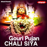 Gouri Pujan Chali Siya
