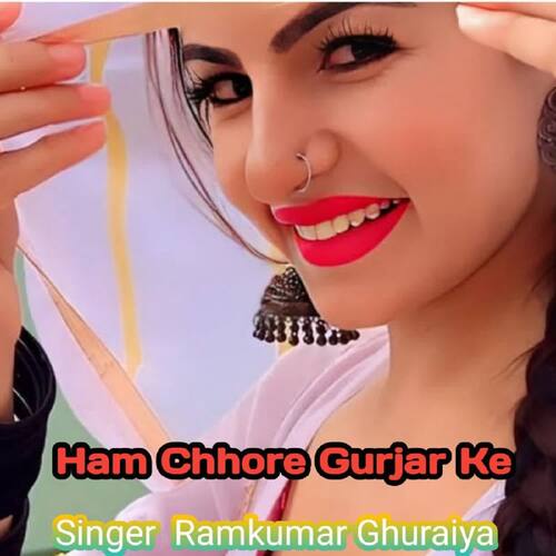 Ham Chhore Gurjar Ke