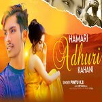 Hamari Adhuri Kahani