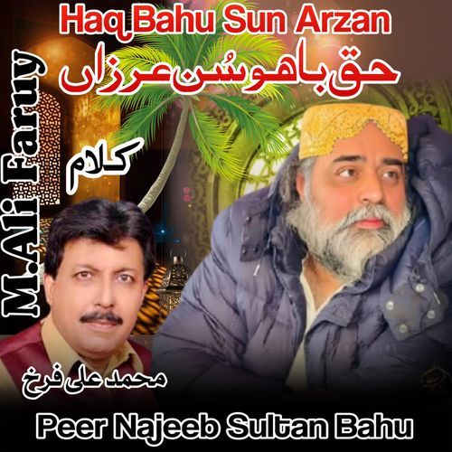 Haq Baho Sun Arzan