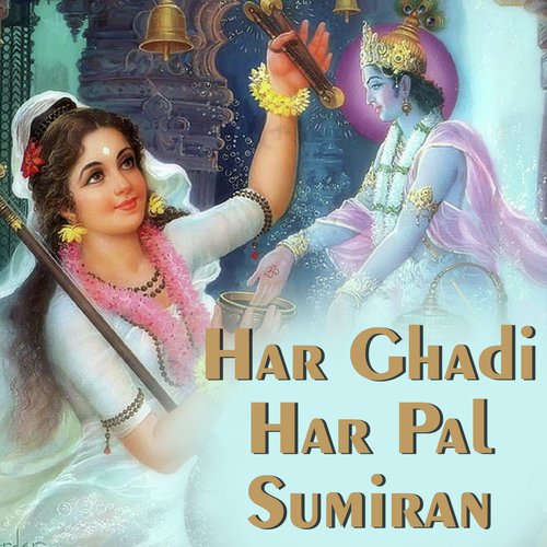 Har Ghadi Har Pal Sumiran_poster_image