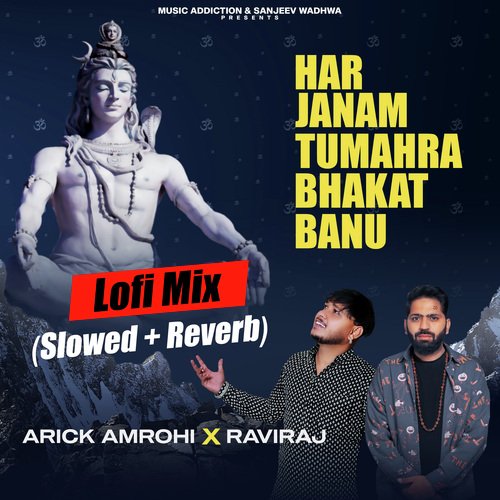 Har Janam Tumahra Bhakat Banu (Lofi Mix (Slowed+Reverb))