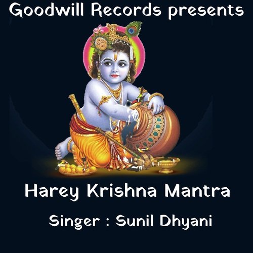 Harey Krishna Mantra