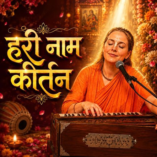 Hari Naam Kirtan