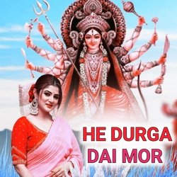 He Durga Dai Mor-BjJfRkRncAY