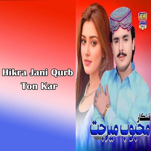 Hikra Jani Qurb Ton Kar