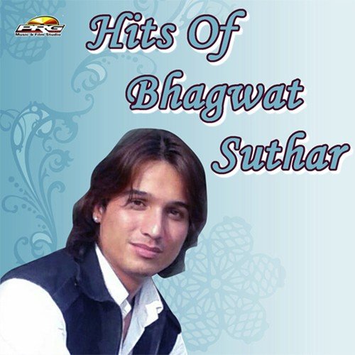 Hits Of Bhagwat Suthar