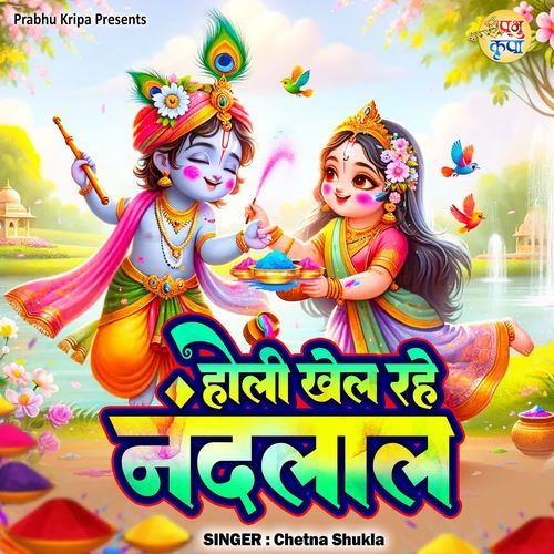 free download holi hindi song