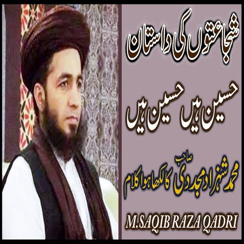 Hussain Hai Hussain Hai