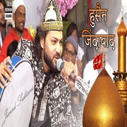 Hussain Jindabad Yajid Murdabad-QjE9aR1gVlU