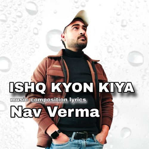 ISHQ KYON KIYA