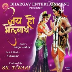 Jai Ho Bholenath-KC4mYwZEXwo