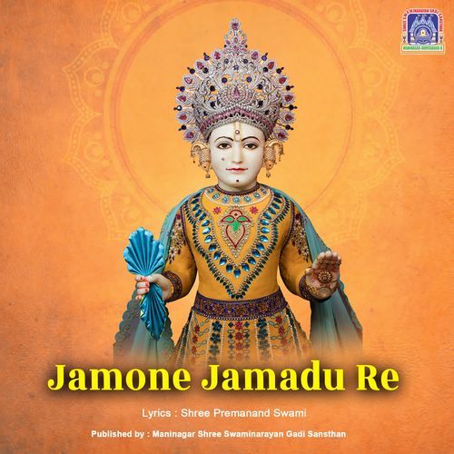 Jamone Jamadu Re