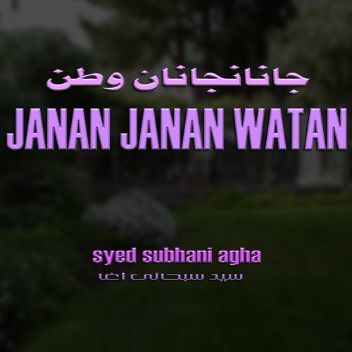 Narai Narai Ey Uoshka Pa Lima