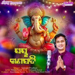 Jay Ganapati-Jh9YeEBJRFU