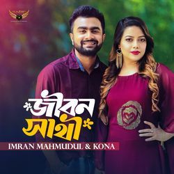 Jibon Sathi-GQcyBEdyRgo