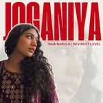 Joganiya