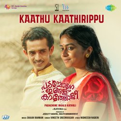 Kaathu Kaathirippu-Ois-YiBdA1Q