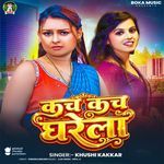 Kach Kach Dharela